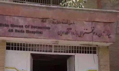 اولین تصاویر از بیمارستان بازداشتگاه اوین بعد از حملات اسرائیل
