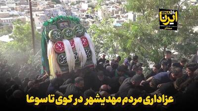 فیلم/ عزاداری مردم مهدیشهر در کوی تاسوعا
