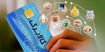 قیمت کالاهای اساسی چه تغییری کرد/ جدول