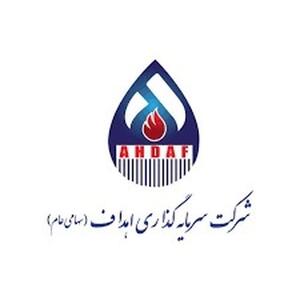 تسلیت شرکت سرمایه گذاری اهداف برای فرا رسیدن تاسوعای حسینی