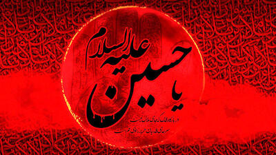 اعمال شب عاشورا / شب دهم محرم