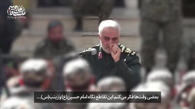 انتشار برای نخستین بار؛ سخنرانی عاشورایی حاج‌قاسم سلیمانی در جمع رزمندگان سپاه قدس + ویدئو