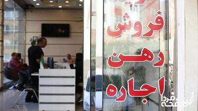 بهترین خبر برای ایرانی ها: قیمت مسکن با سر سقوط کرد!