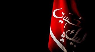 تعارض مکتب حسینی با سوبژکتیویسم