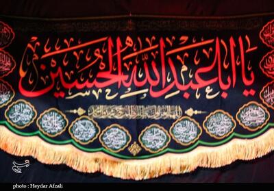 امام حسین(ع) نماد عدالت‌‌محوری - تسنیم