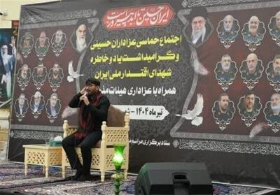 اجتماع حماسی گرامیداشت شهدای اقتدار ملی در عسلویه - تسنیم