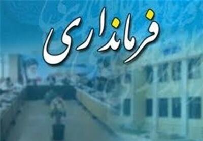 آرامش در شادگان پس از کشف بسته مشکوک؛ فرماندار: اوضاع تحت کنترل است - تسنیم