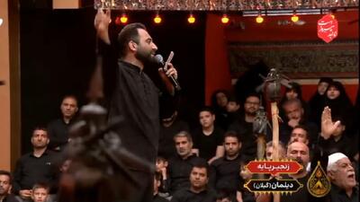 اجرای آیین زنجیر پایه استان گیلان در برنامه حسینیه معلی + فیلم