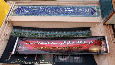 ارائه خدمات درمانی رایگان در درمانگاه سیدالشهدا (ع) قم