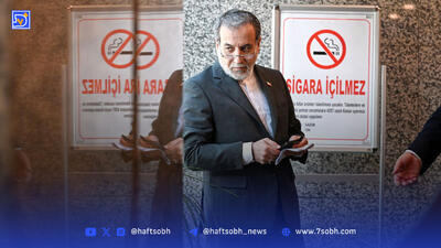 عراقچی وارد برزیل شد
