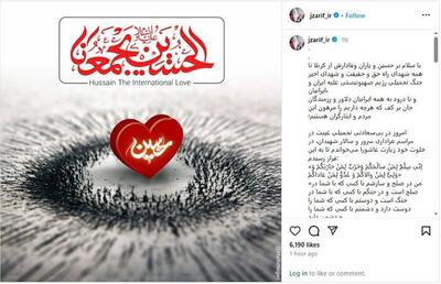 ظریف: ناسزاگویان را می‌بخشم و طلب حلالیت دارم