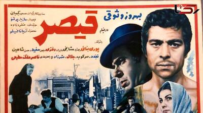 عکس/چهره بازیگر نقش «قیصر» بعد ۵۵ سال در ۸۶ سالگی