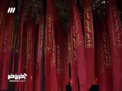 استقبال ویژه از مهمان شب عاشورا