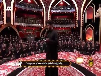   مداحی دلنشین و محزون مداح عراقی