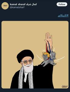 طرح/ واکنش کمال شرف، کارتونیست یمنی به حضور آیت‌الله خامنه‌ای در حسینیه امام خمینی