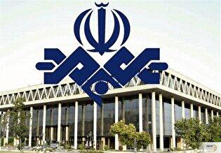 ببینید| نتایج عجیب نظرسنجی صداوسیما درباره آمریکا/ پاسخ‌ها همه را شوکه کرد!