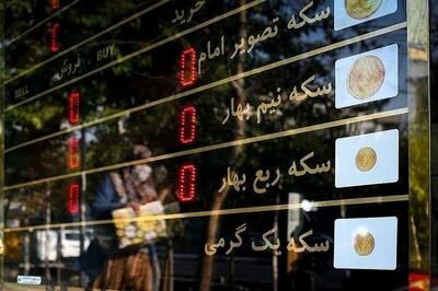 قیمت طلا و سکه امروز چند شد + جدول