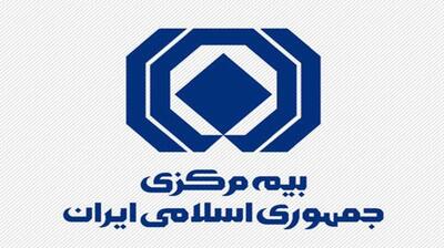 آغاز به‌کار کمیته اربعین صنعت بیمه با هدف ارائه خدمات جامع به زائران حسینی