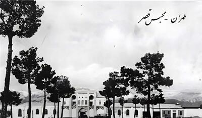 از کاخ قاجار تا زندان مدرن؛ تحول قصر در تهران