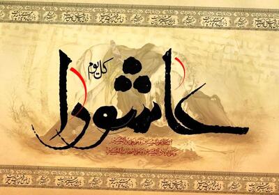 تصویر قدیمی از دریادار سیاری و سرلشکر موسوی در عاشورای۸۰