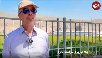 عکس/ سرلشکر باقری با لباس شخصی در بازدید از تخت جمشید | اقتصاد24