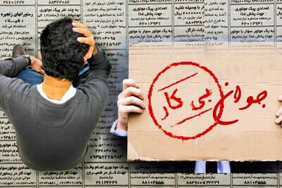 نرخ بیکاری ۷.۶ درصد شد
