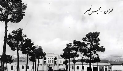 از کاخ قاجار تا زندان مدرن؛ تحول قصر در تهران