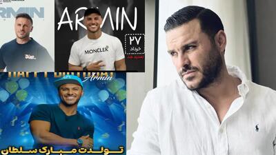 خبر روز | عکس از تیپ جالب آرمین ۲ afm در کنسرت جدیدش | گلی شی
