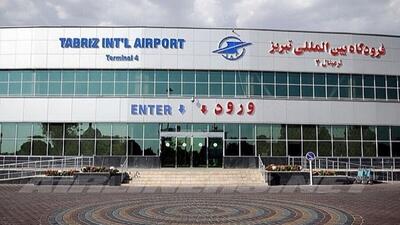 پروازها در فرودگاه تبریز از سرگرفته شد