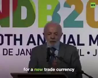 رئیس‌جمهور برزیل خواستار استفاده از یک ارز جدید {بجای دلار} شد