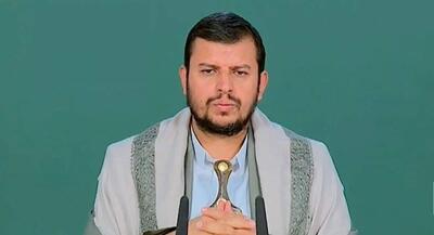 الحوثی: آمریکا و اسرائیل مقدسات امت اسلامی را هدف گرفته‌اند | جهان نیوز
