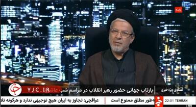 ببینید | حضور رهبر انقلاب بدون عصا در مراسم شب عاشورا نماد دیگری از آمادگی رهبری برای مقابله با نظام سلطه بود