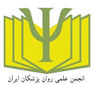 انجمن روانپزشکان ایران خطاب به مسئولان: از همبستگی مردم استفاده کنید