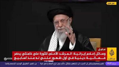برای فرزند شجاع ایران اسلامی
