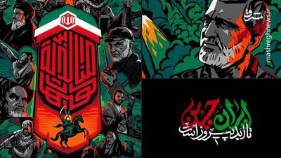 عاشورای امسال، جهان حسینی‌تر از همیشه است