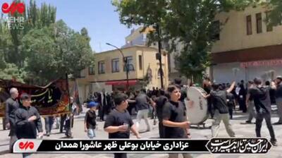 عزاداری ظهر عاشورا در خیابان بوعلی همدان