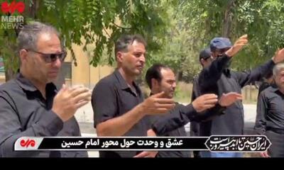 عشق و اتحاد مردم بر محور پرچم حسینی