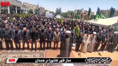 نماز ظهر عاشورا به امامت آیت‌الله شعبانی‌موثقی در همدان اقامه شد