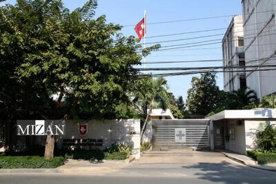 سفارت سوئیس در تهران بازگشایی شد