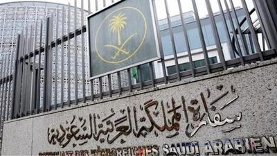 ببینید| افتتاح سفارت جدید عربستان در روسیه با حضور فیصل بن فرحان | رویداد24