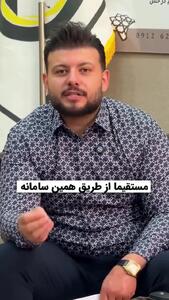 پایان دردسرهای تخلیه ملک / امکان جدید قانون اجاره ۱۴۰۴؛بدون نیاز به دادگاه حکم تخلیه بگیرید