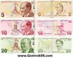 قیمت امروز  لیر ترکیه؛ ۱۵ تیرماه