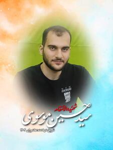 شهادت ۲ پاسدار حین پاکسازی بقایای جنگ