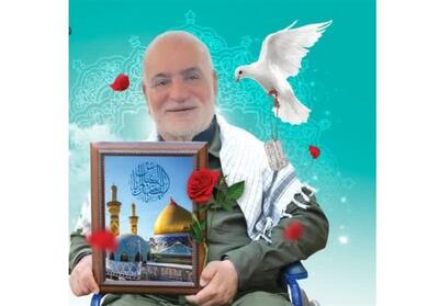 جانباز محمدعلی حسن‌زاده به یاران شهیدش پیوست - تسنیم