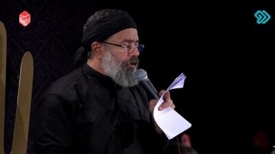 مداحی حاج محمود کریمی در عاشورای حسینی + فیلم