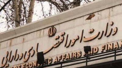 تشکیل صندوق بیمه جبران خسارات جنگ با پیگیری وزارت اقتصاد