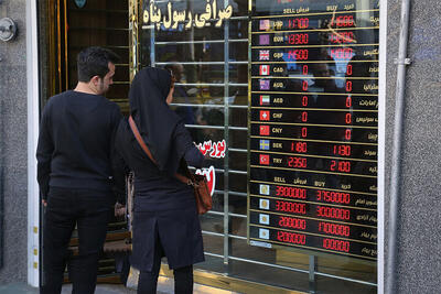 جریمه سنگین تعزیراتی برای صراف متخلف