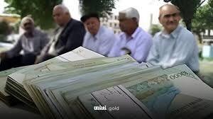 وام بازنشستگان تا 300 میلیون تومان؛ بدون نیاز به ضامن!