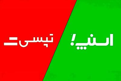 رانندگان اسنپ و تپسی بدبخت شدند