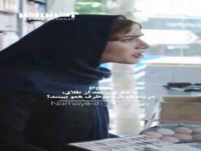 این رفتارها بعد از طلاق درسته؟